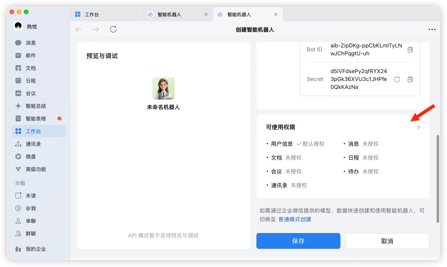 Open the permissions panel
